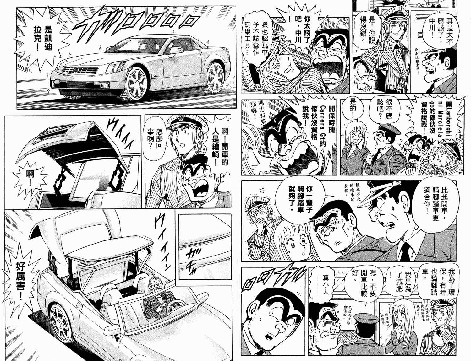 第 38 页
