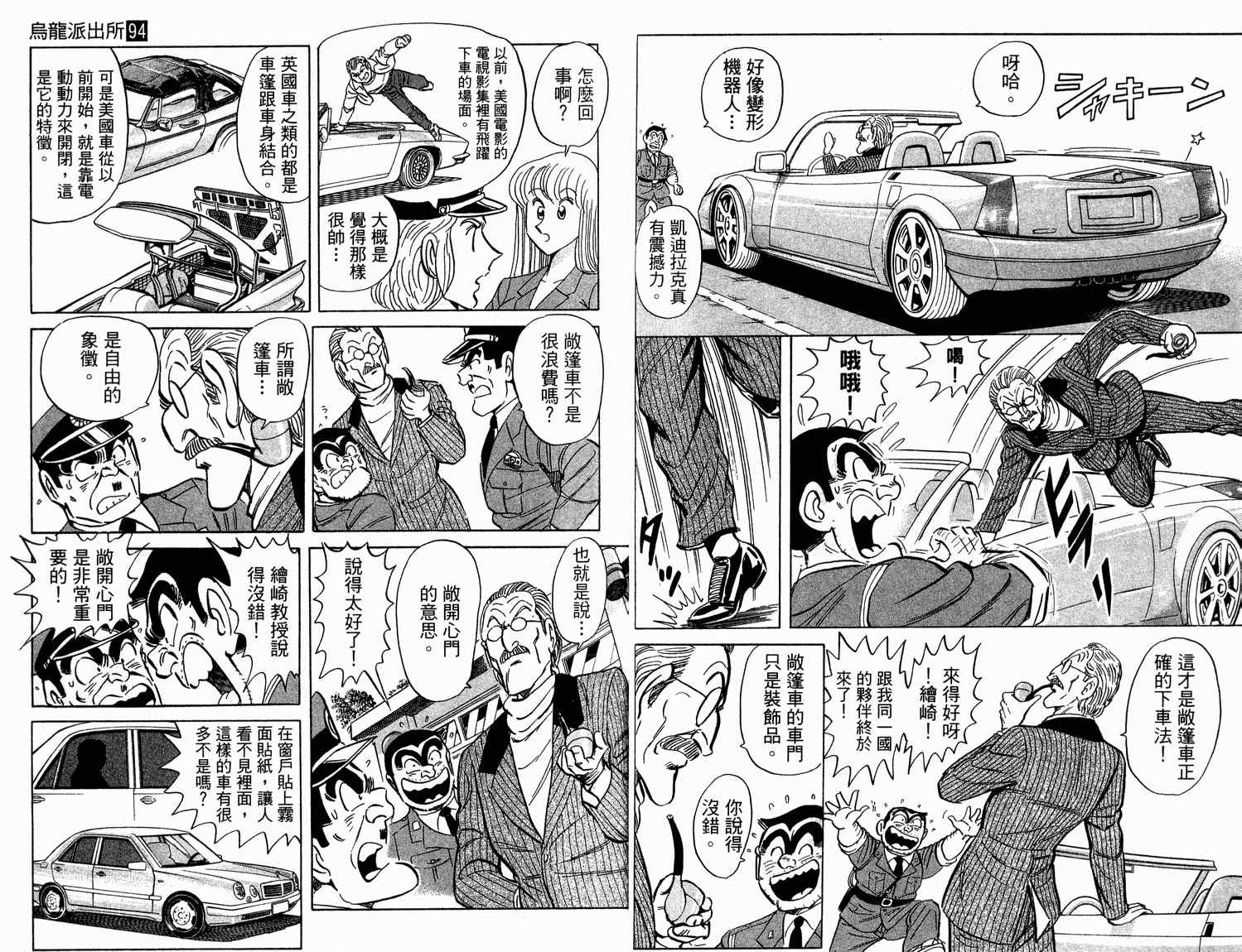 第 39 页
