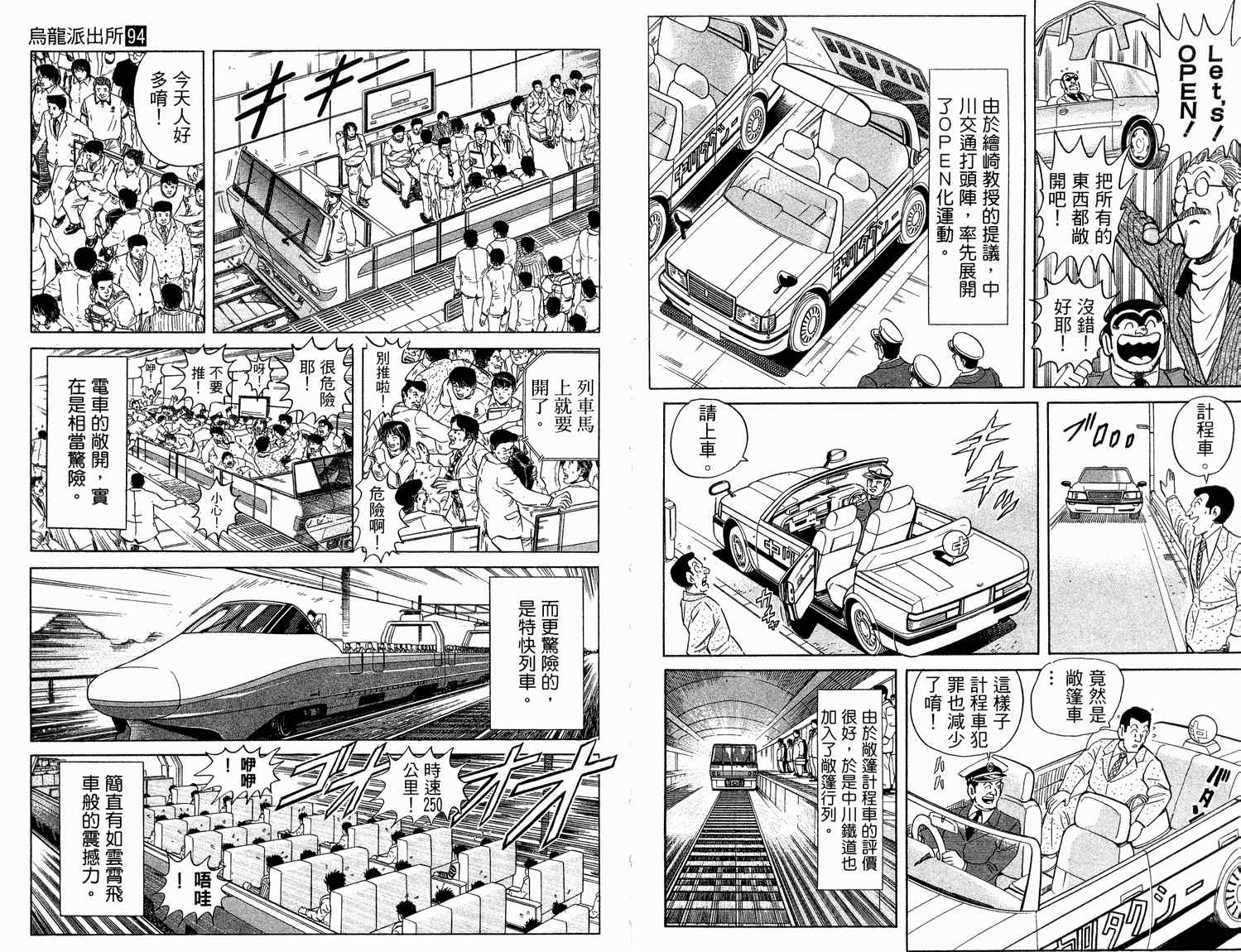 第 40 页