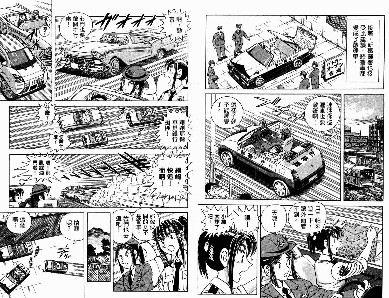 第 41 页