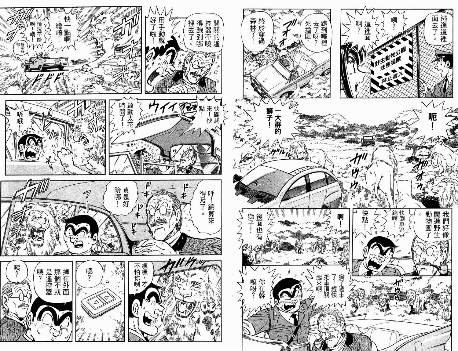 第 42 页