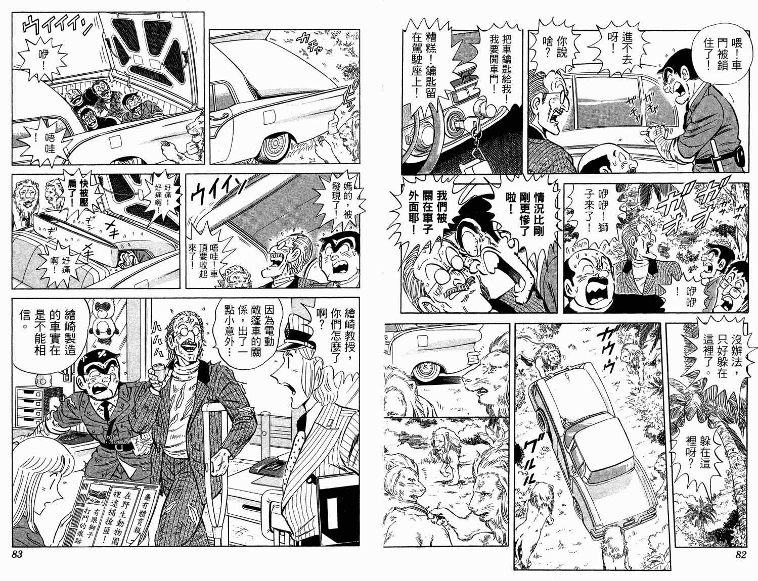 第 44 页