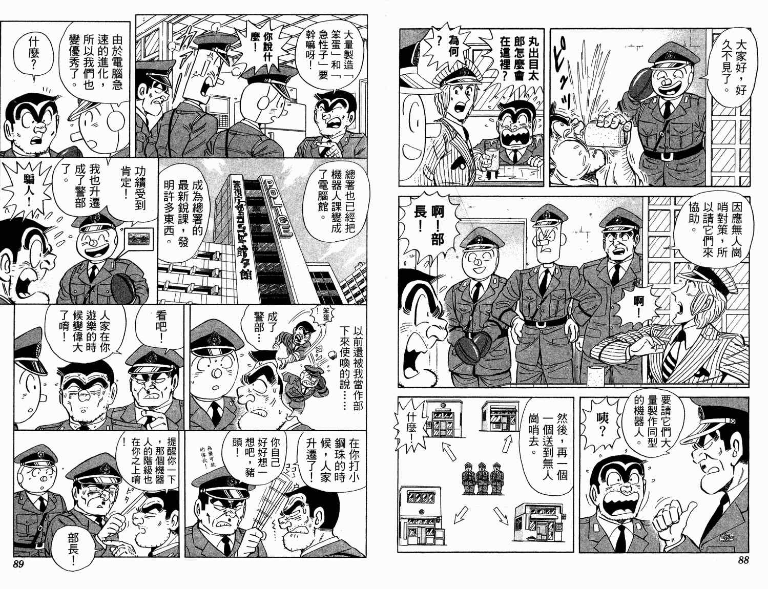 第 47 页