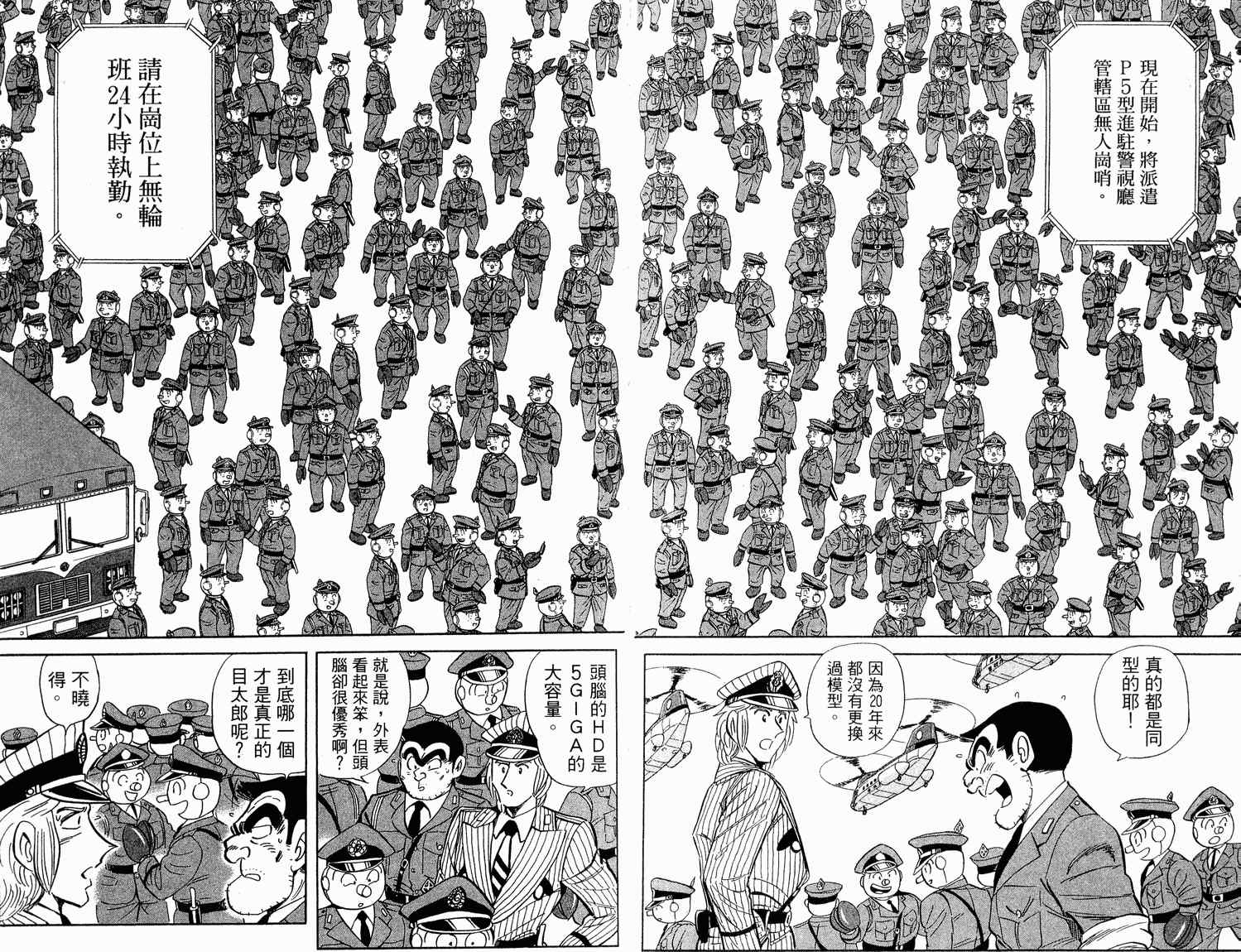 第 48 页