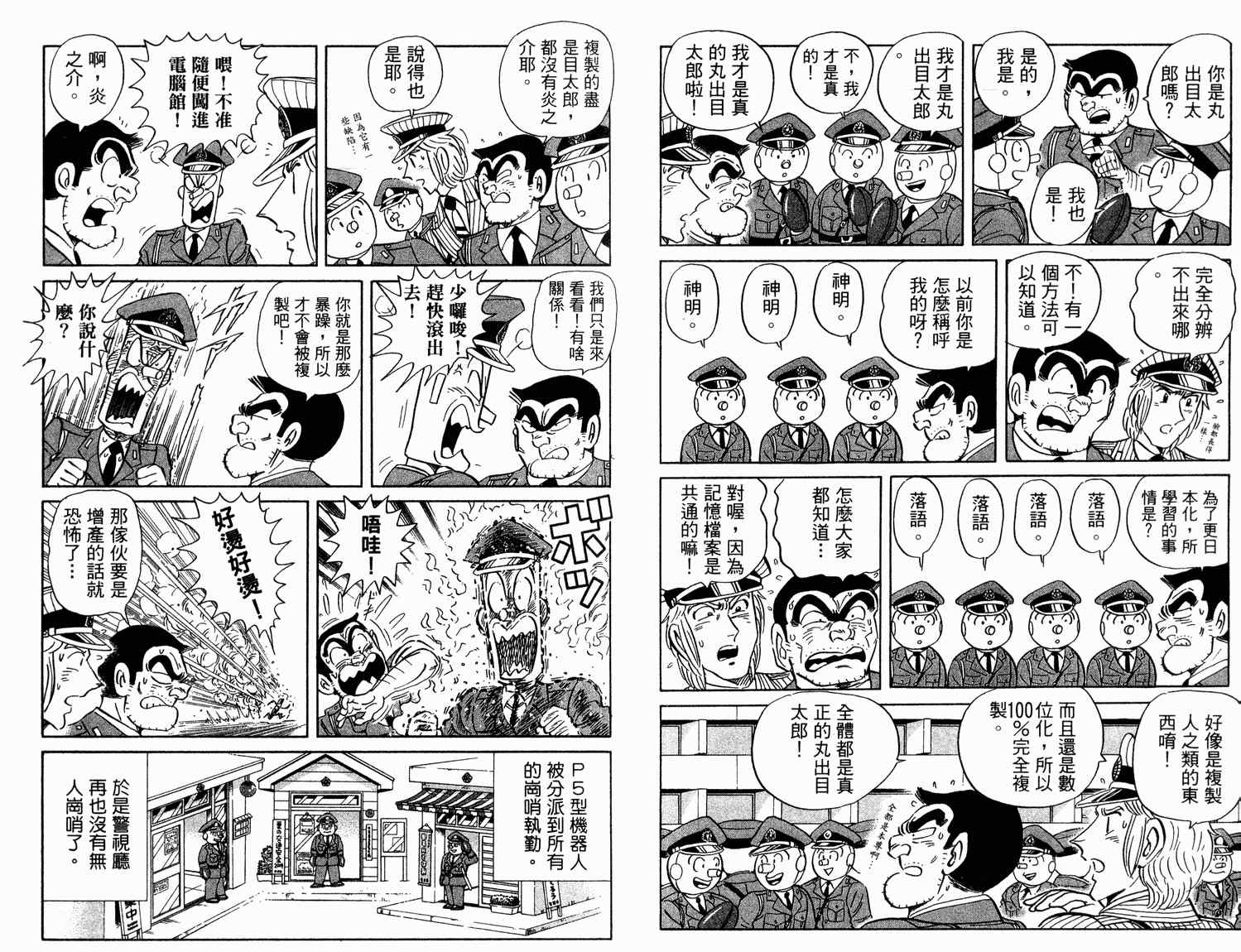 第 49 页