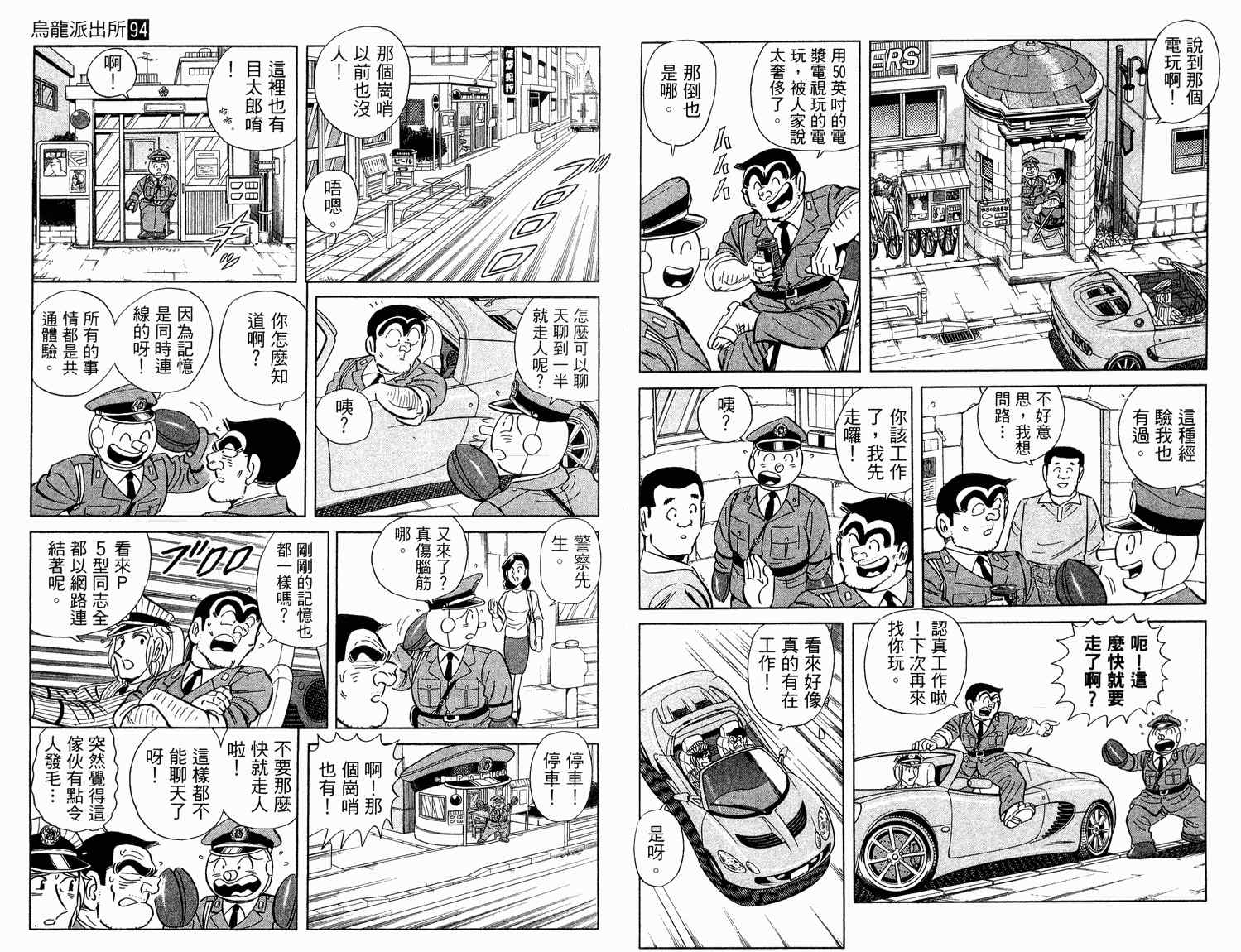 第 50 页