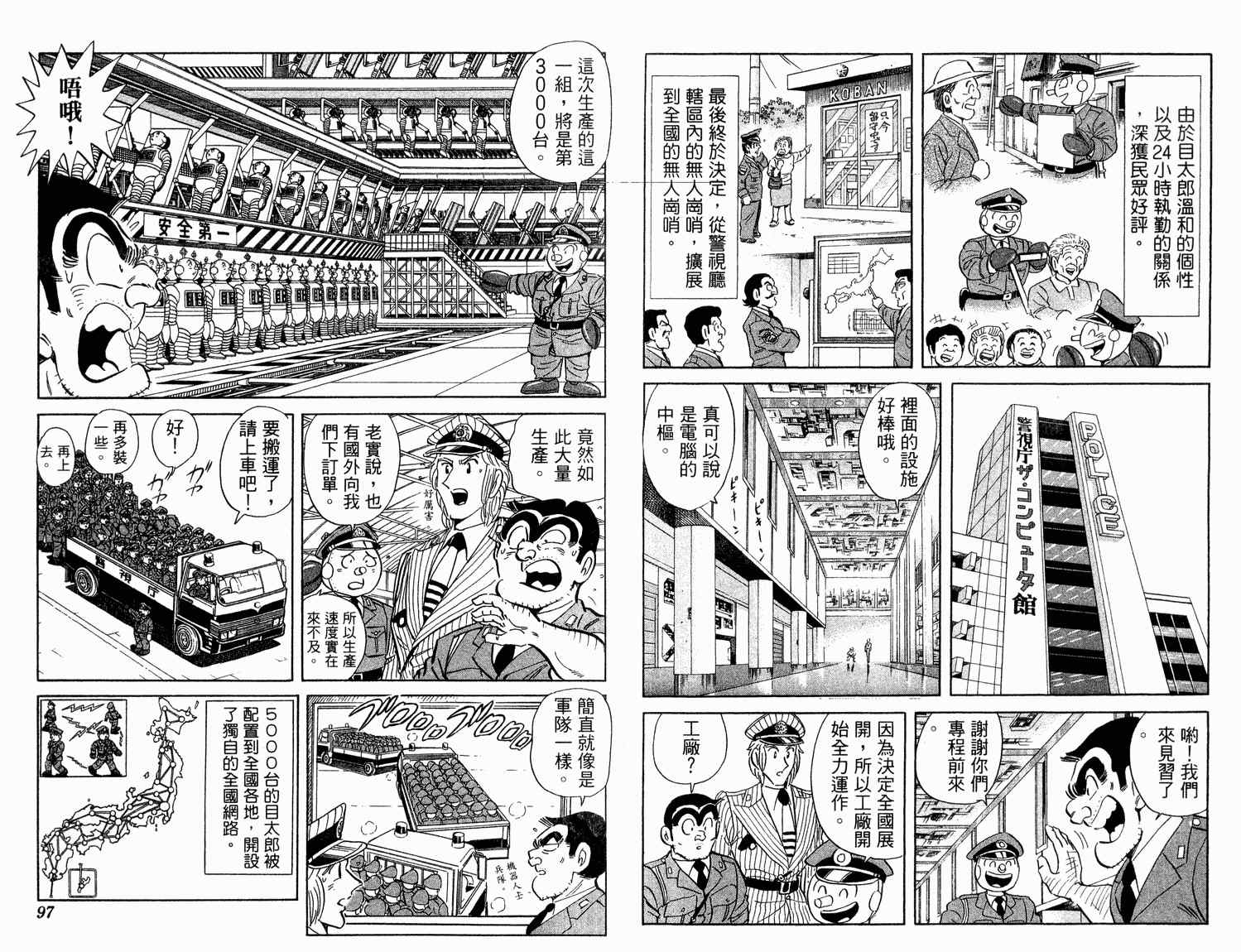 第 51 页