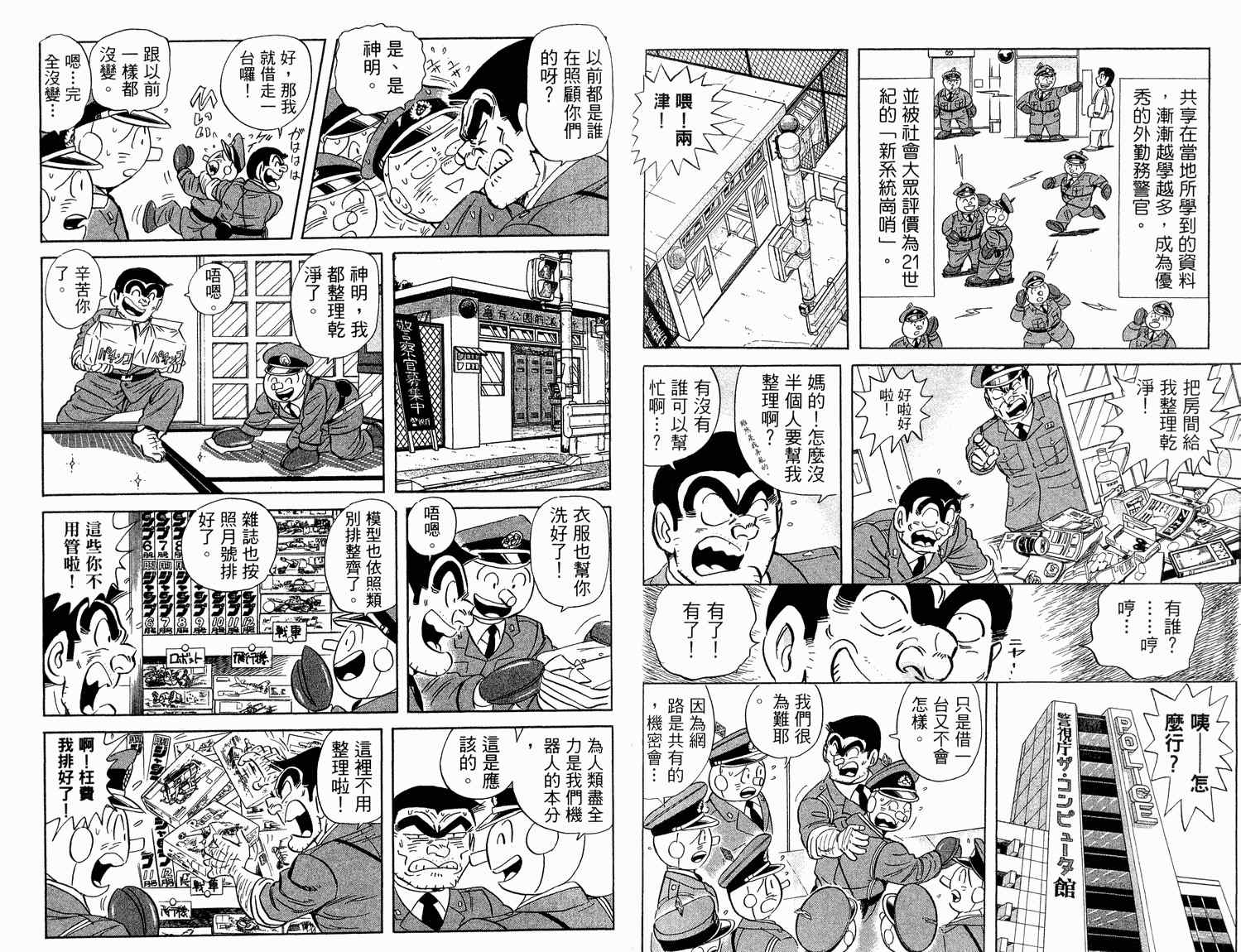 第 52 页