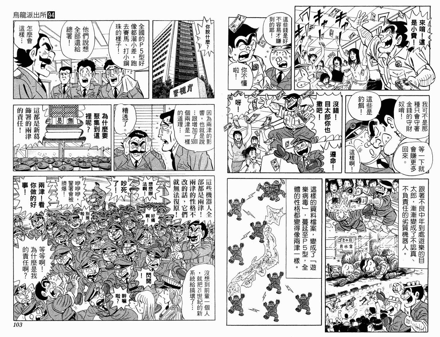 第 54 页