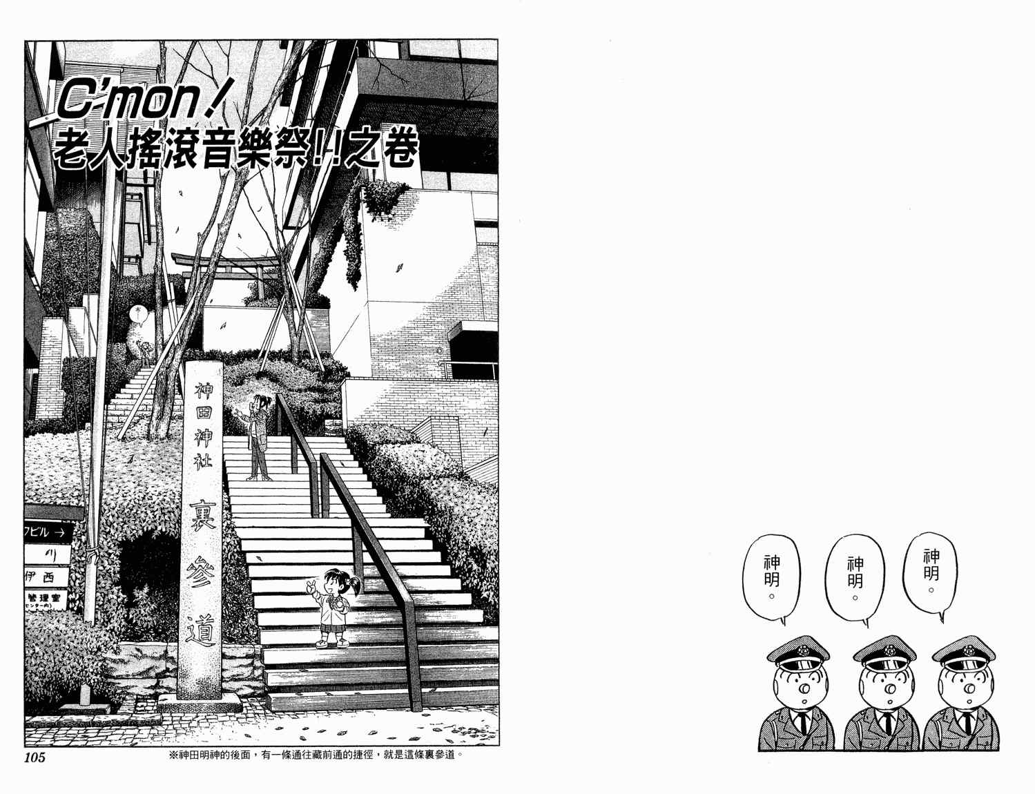 第 55 页