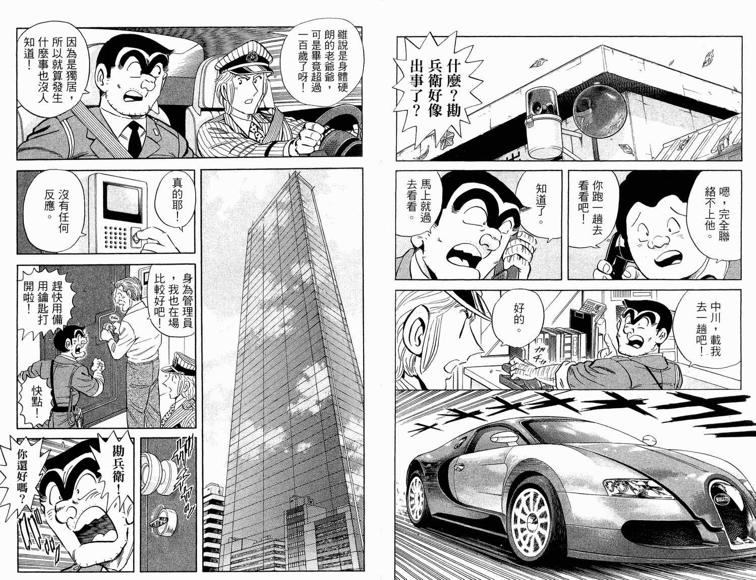第 56 页