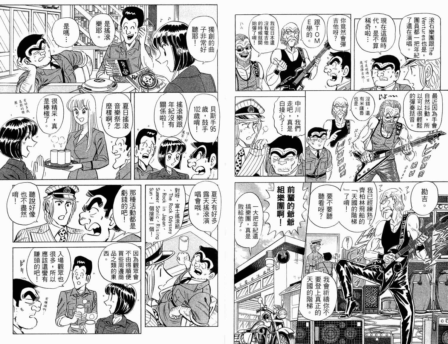 第 58 页
