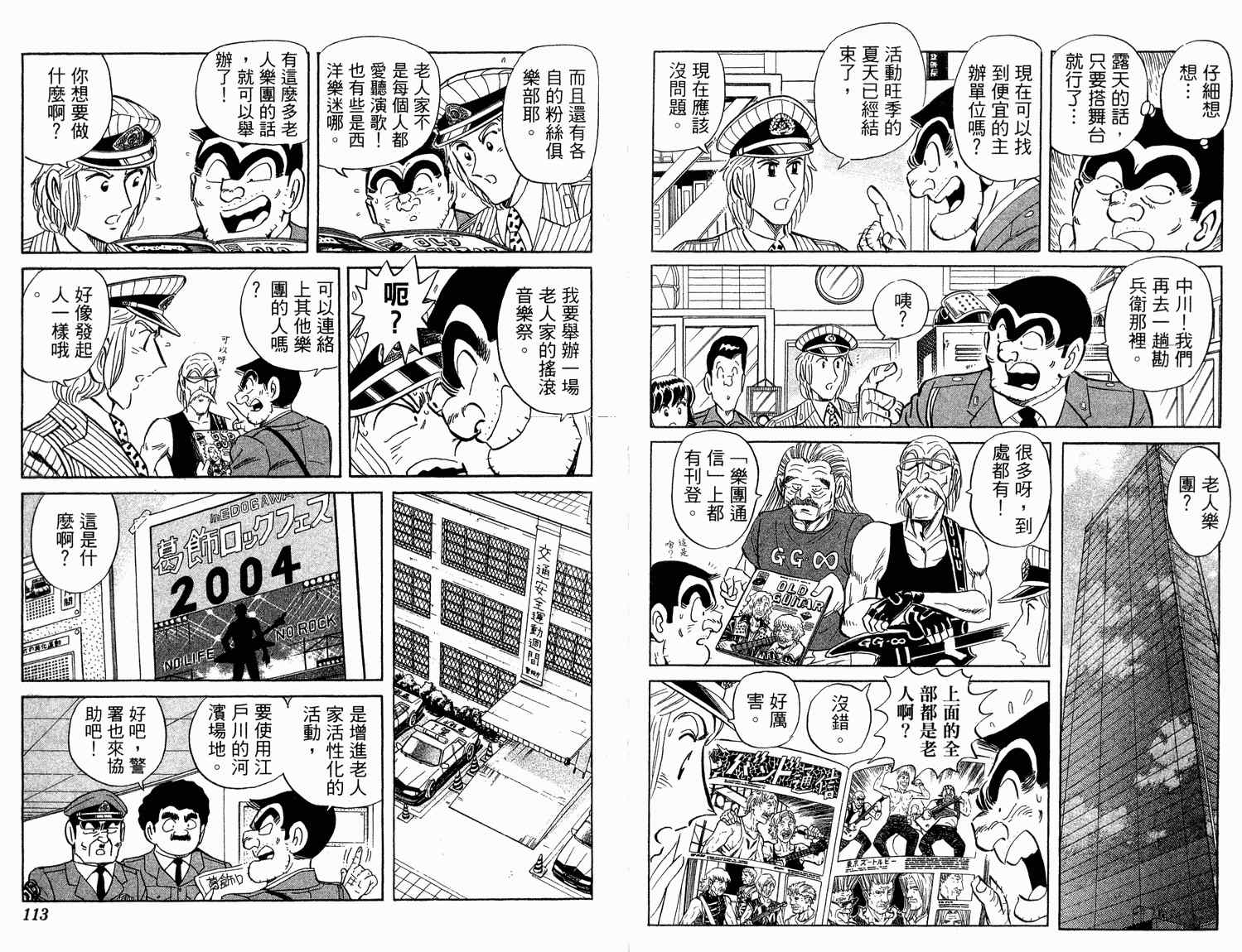 第 59 页