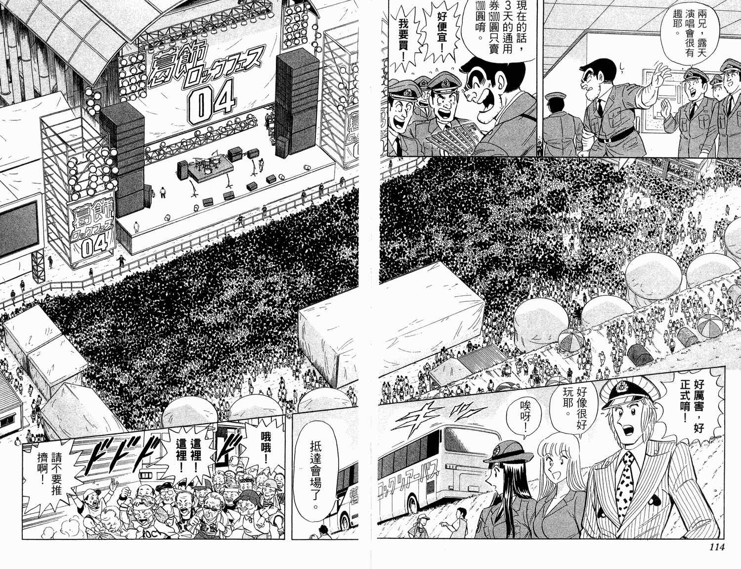 第 60 页