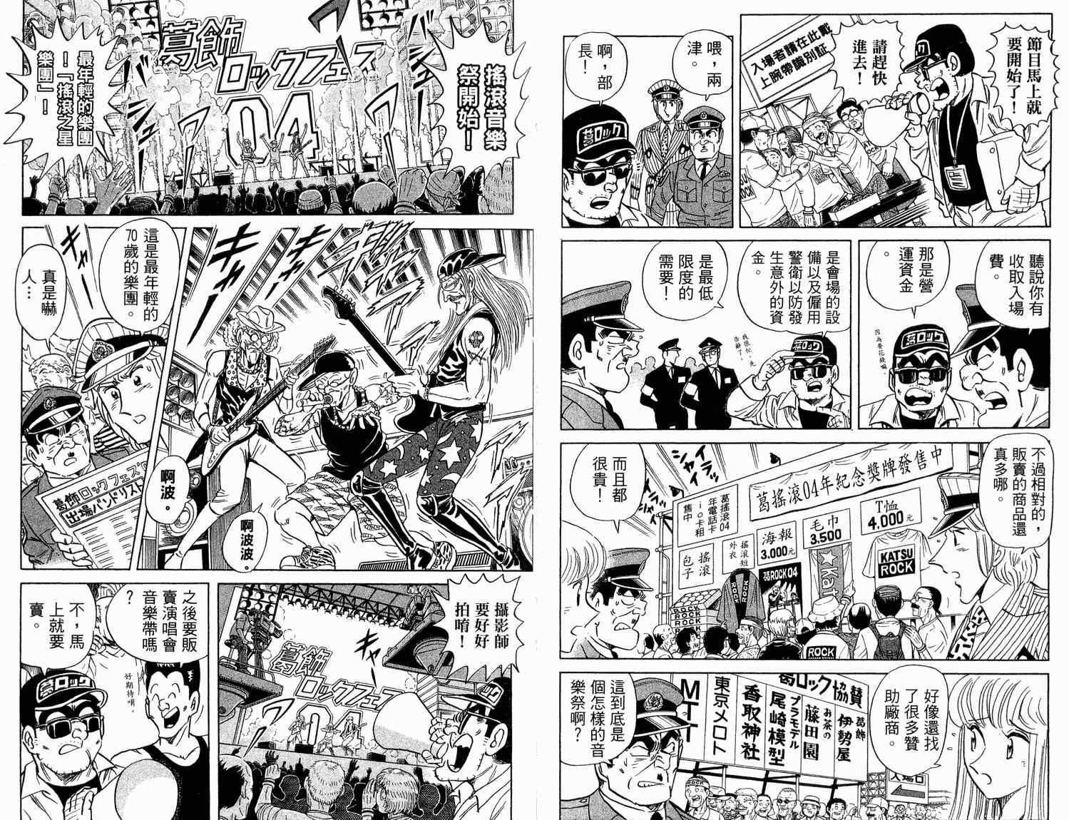 第 61 页