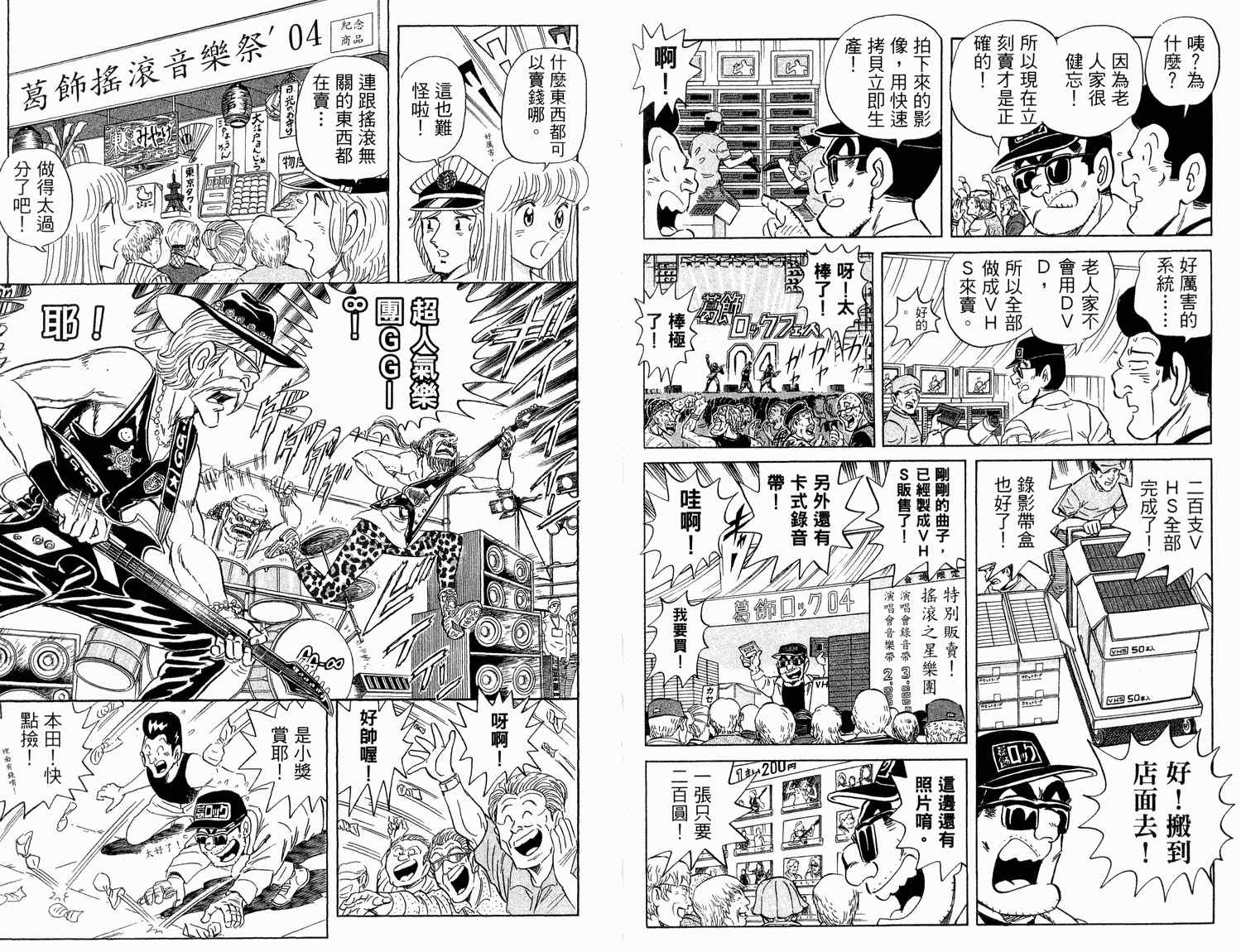 第 62 页