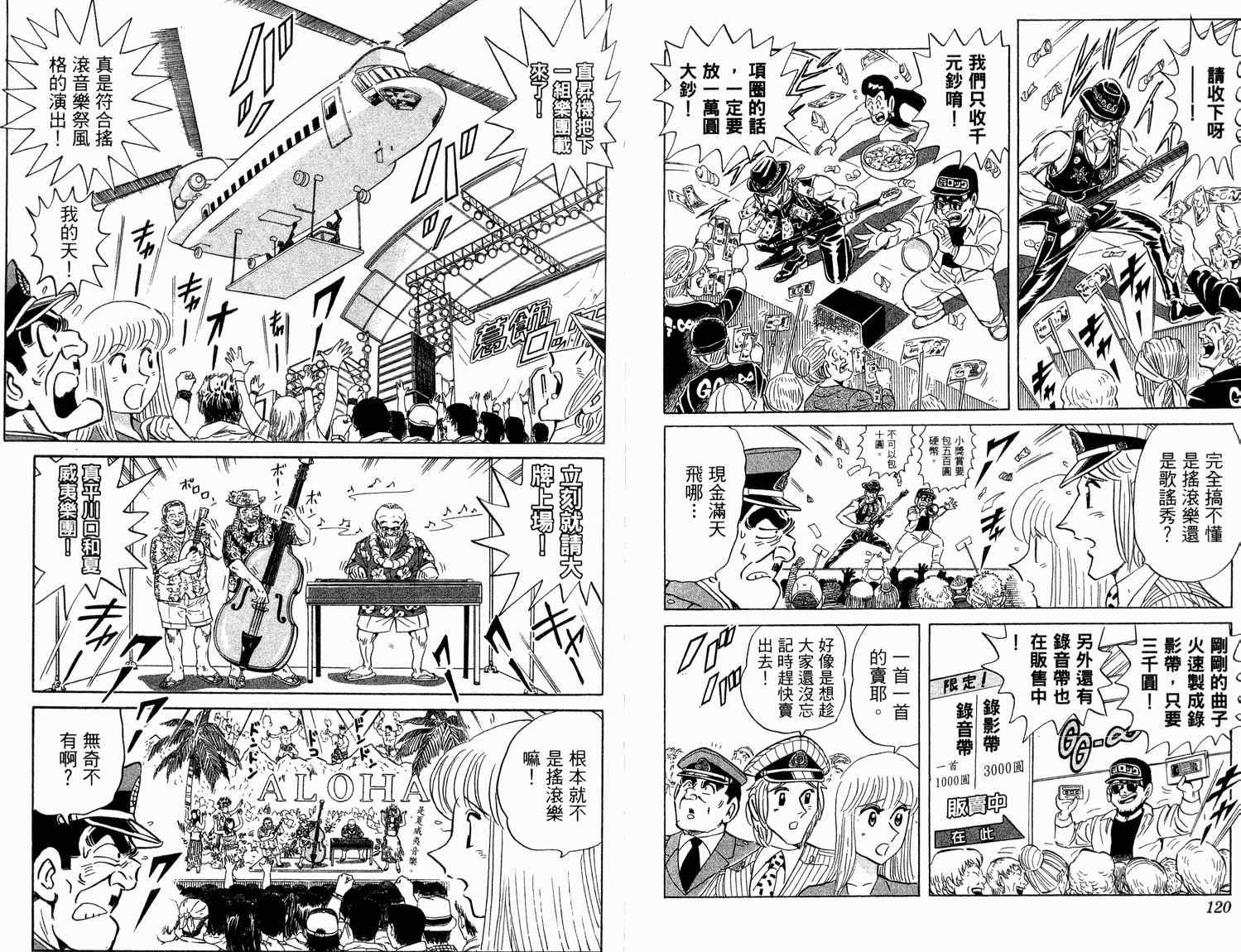 第 63 页