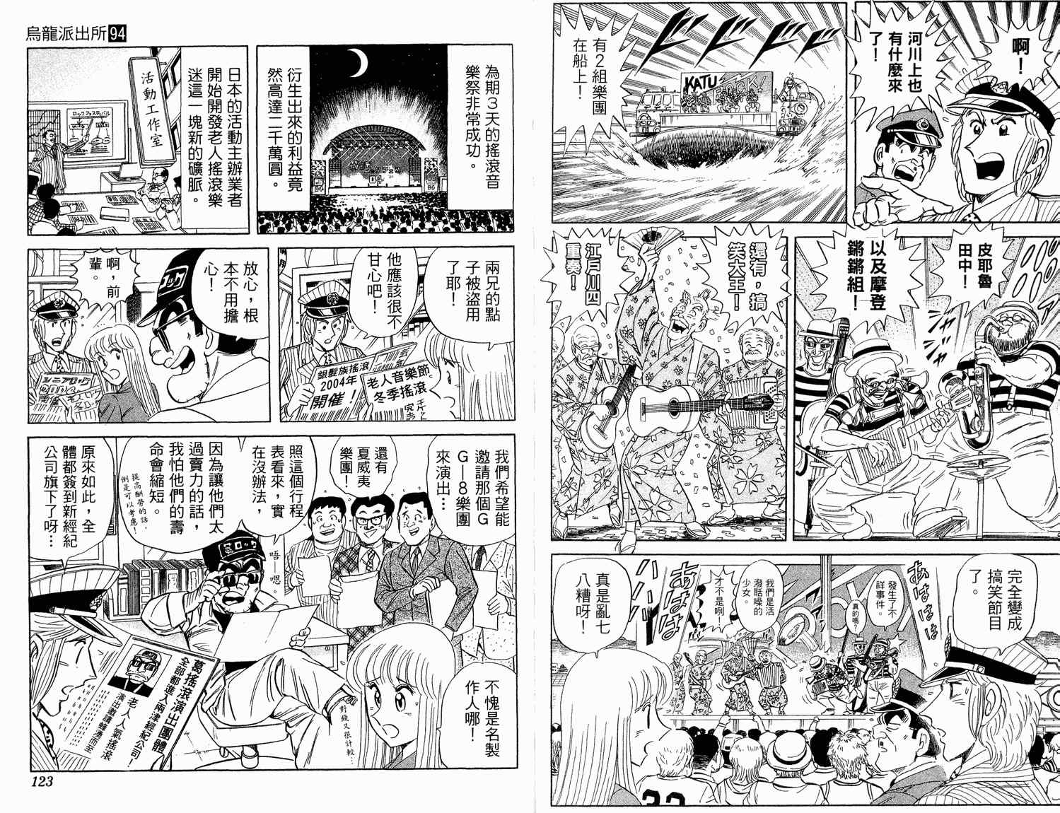 第 64 页