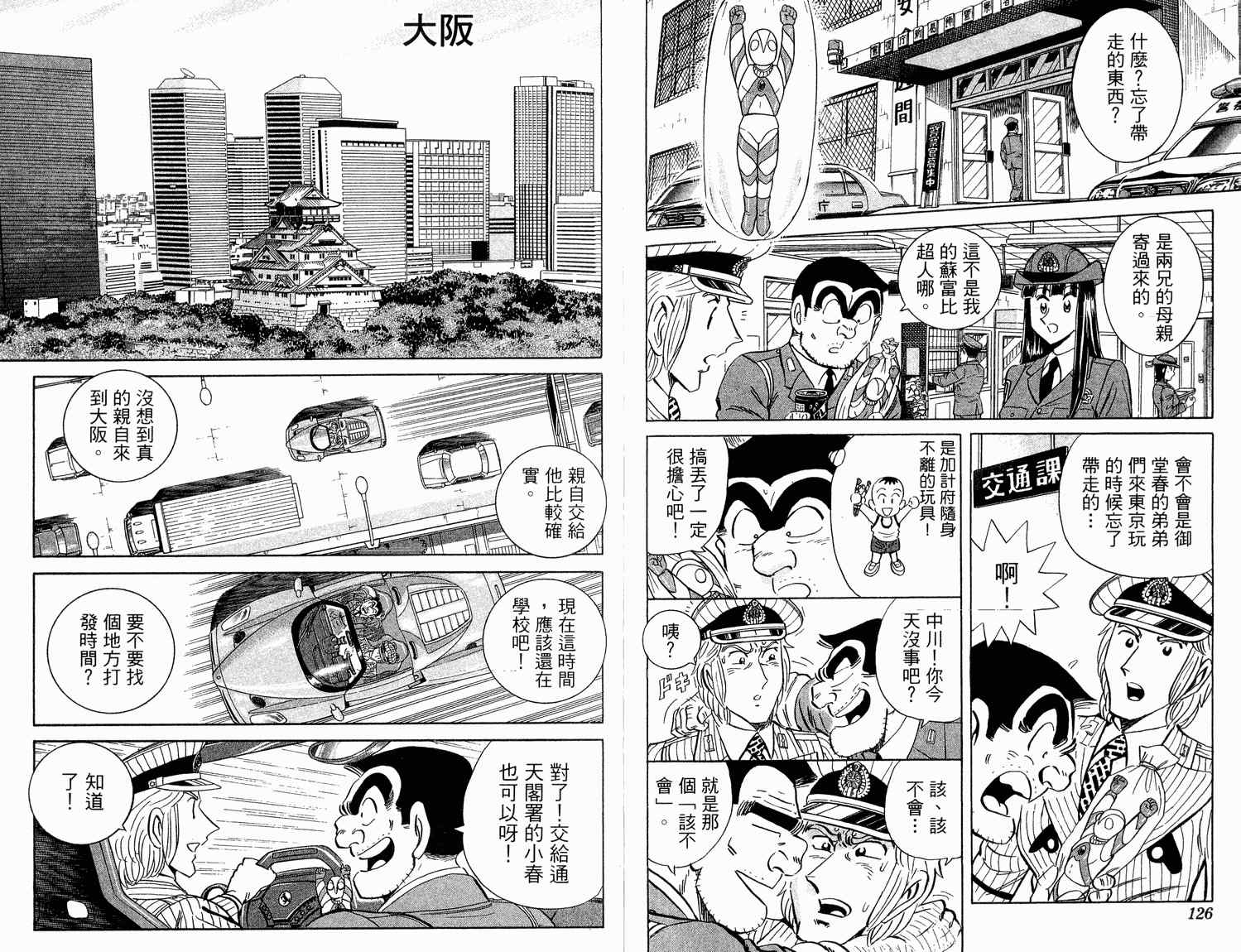 第 66 页