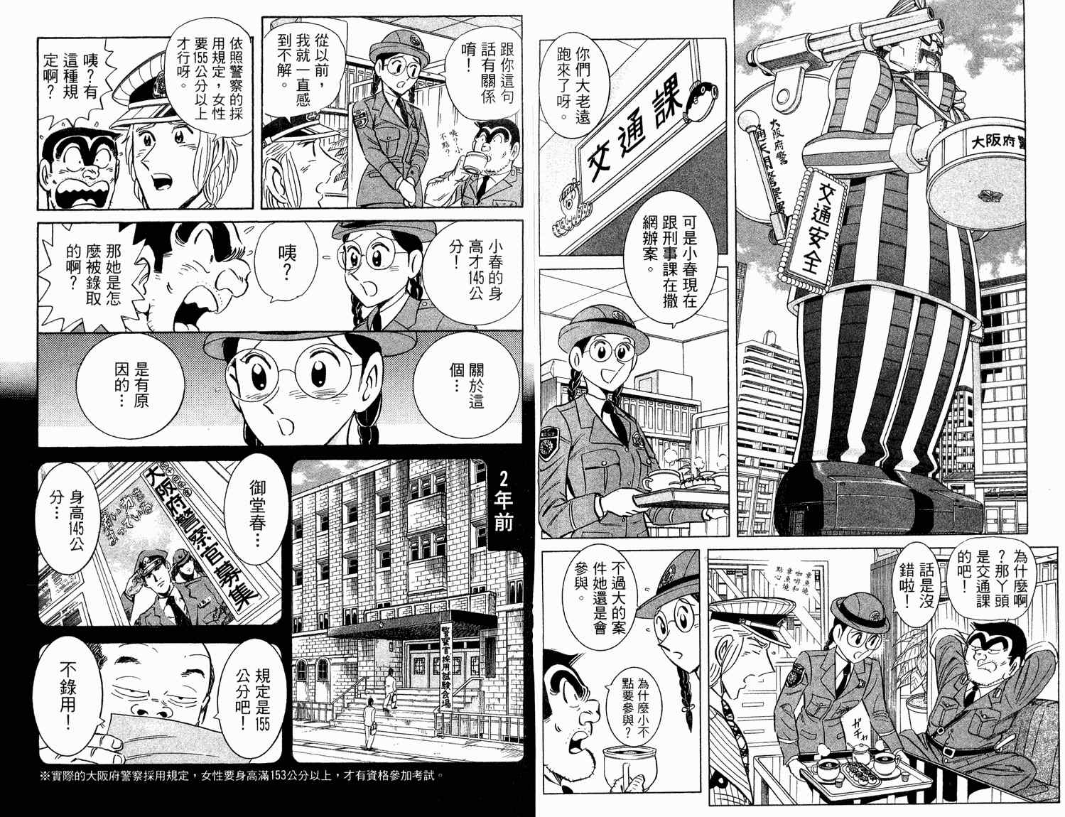 第 67 页