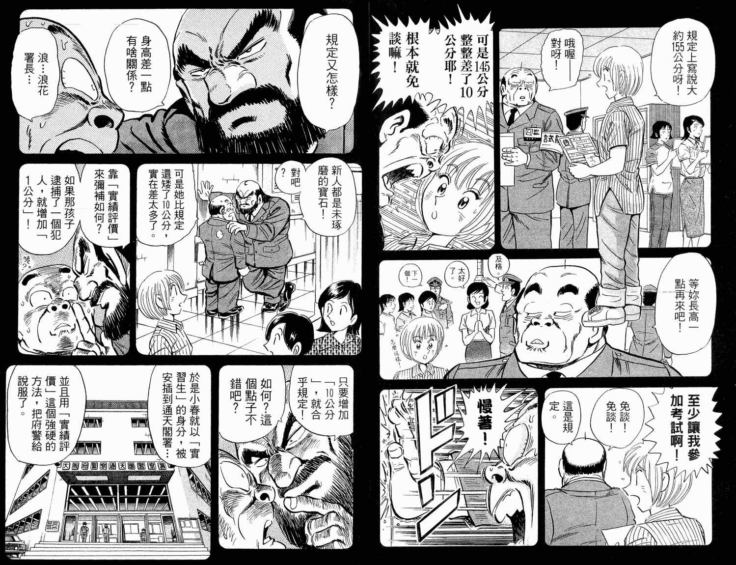 第 68 页