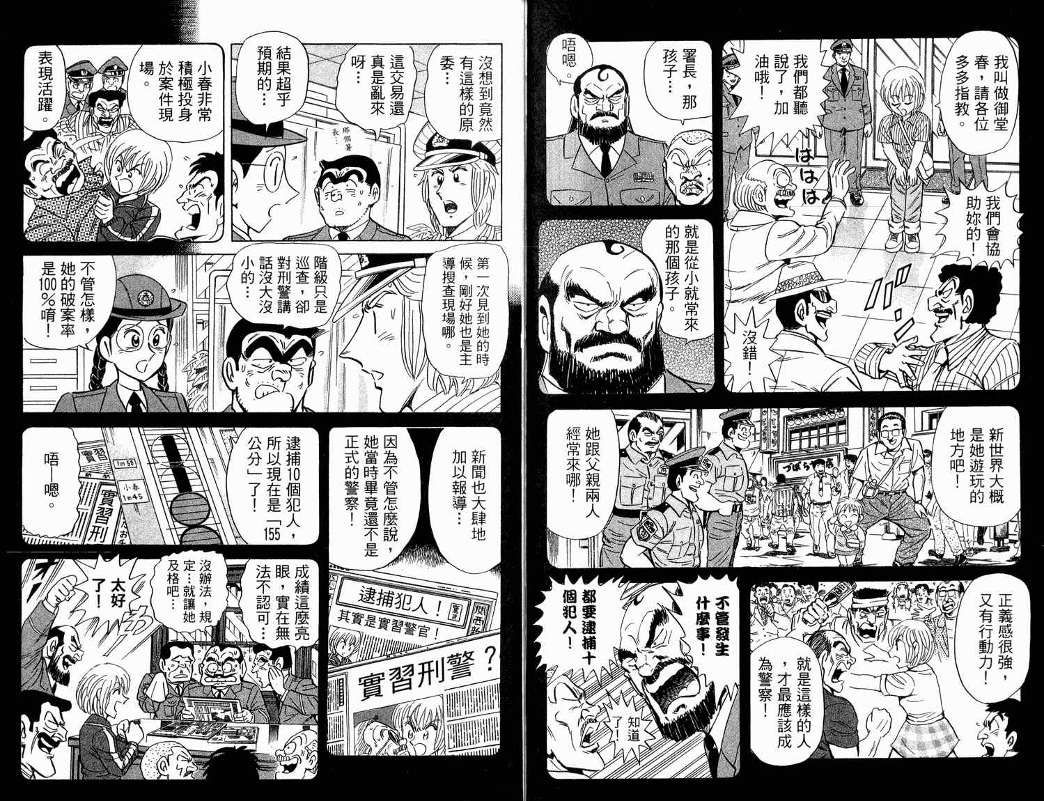 第 69 页