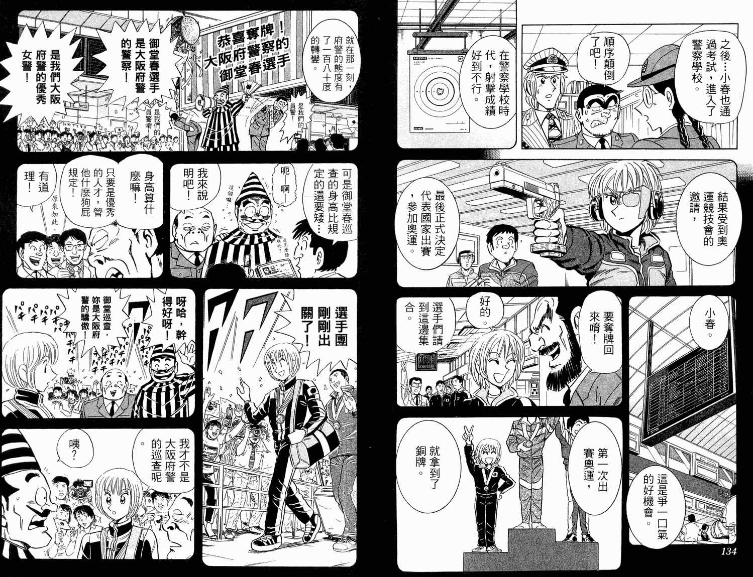 第 70 页