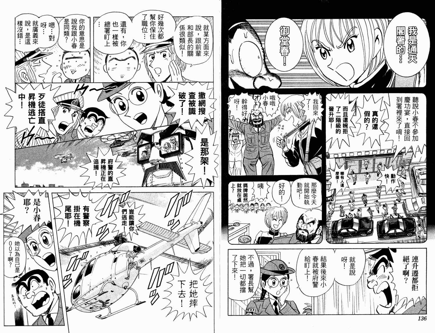第 71 页