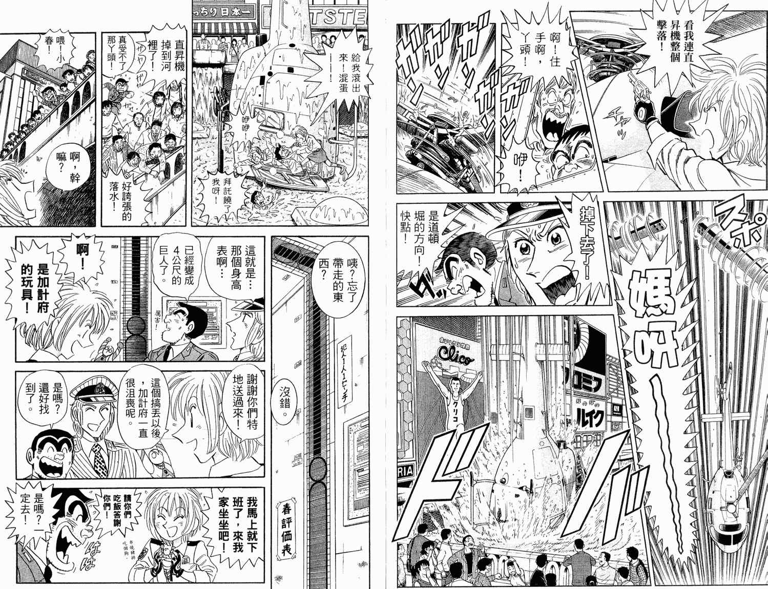 第 72 页