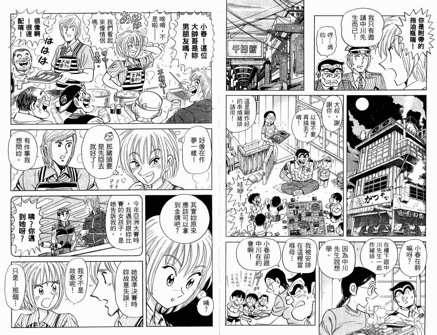 第 73 页