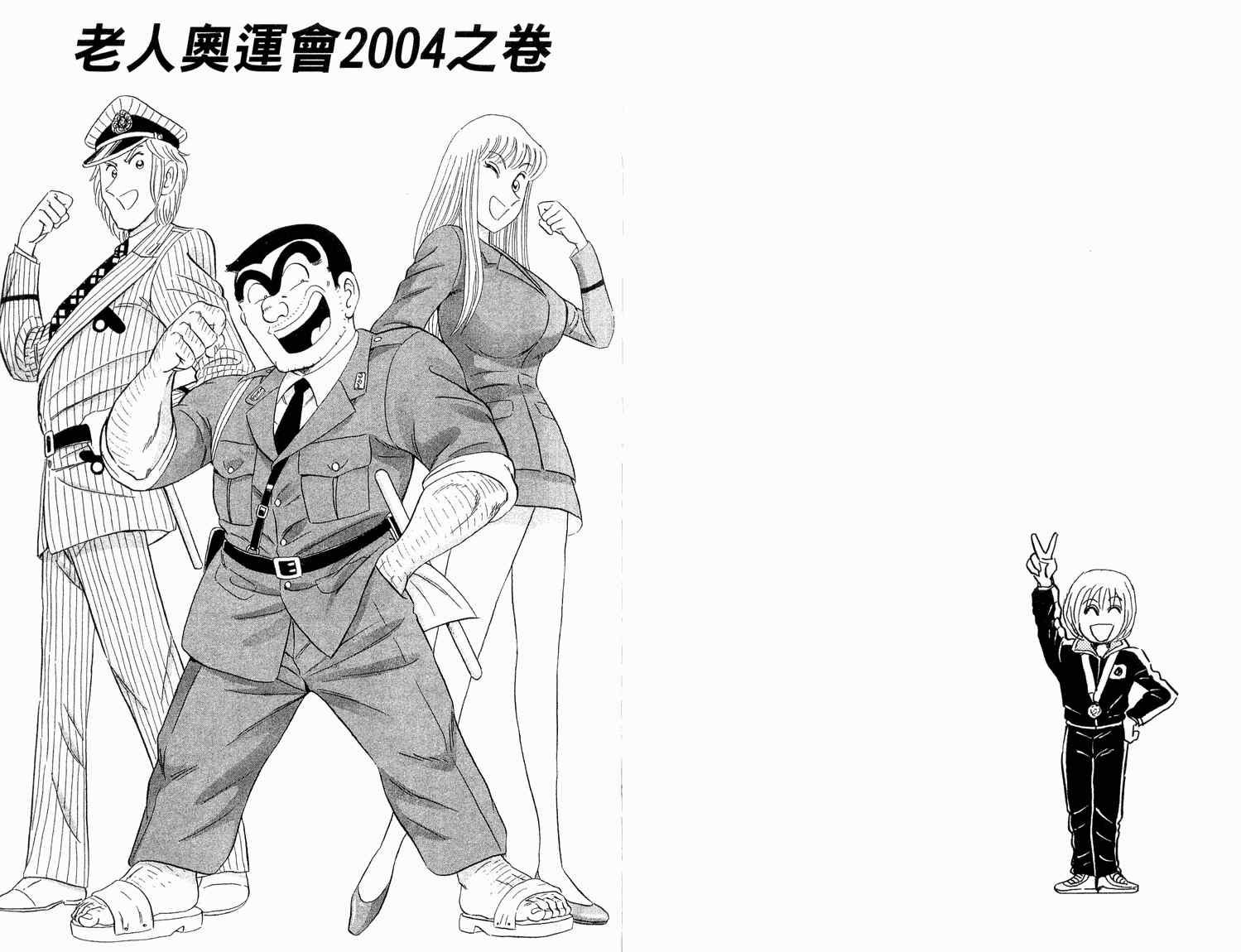 第 75 页
