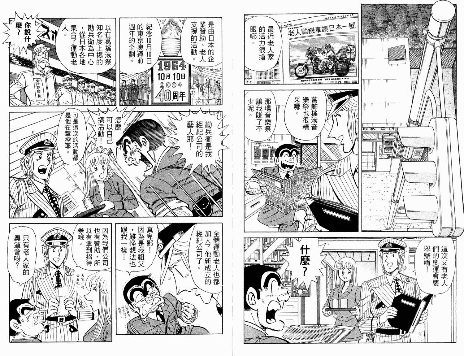 第 76 页