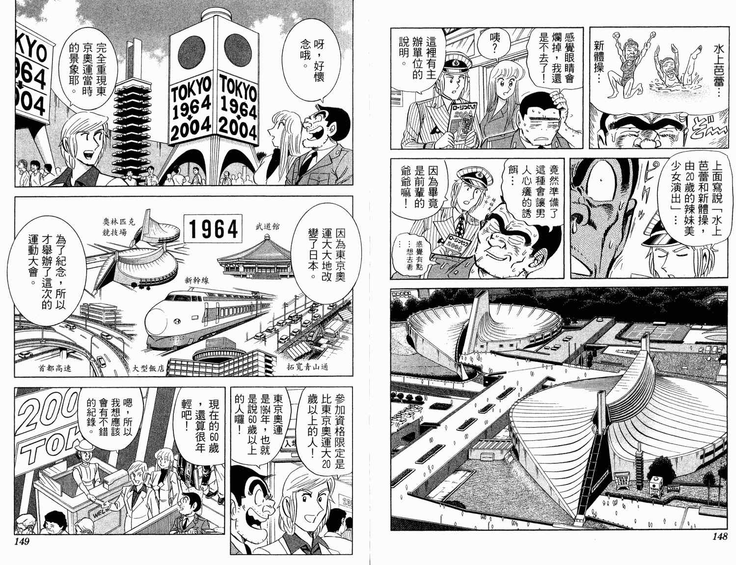 第 77 页