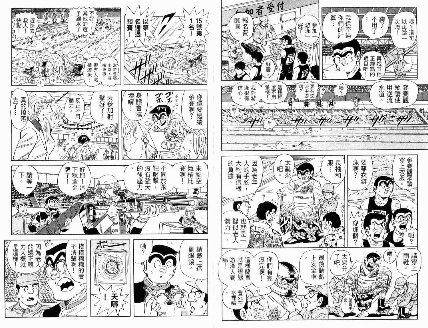 第 81 页