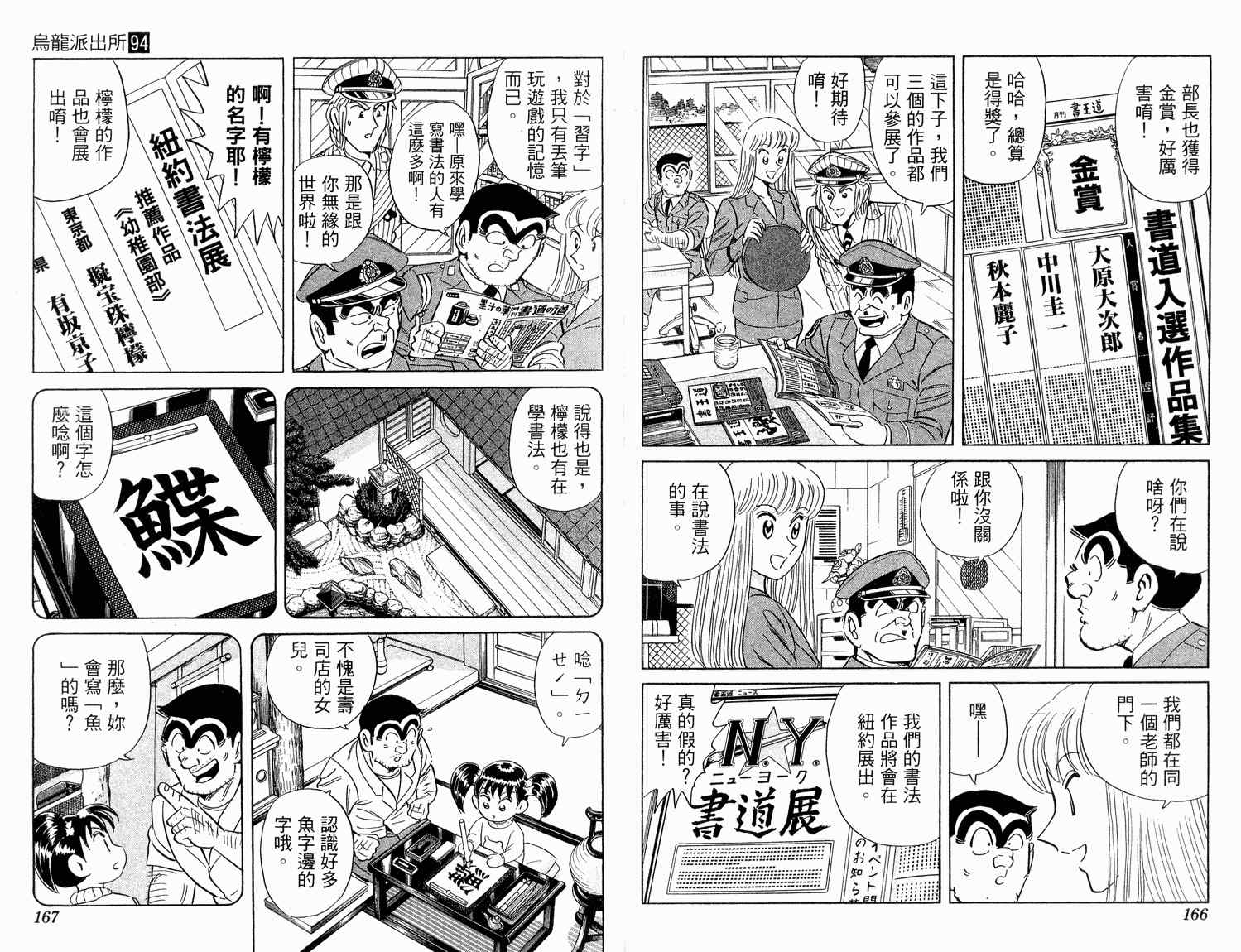 第 85 页
