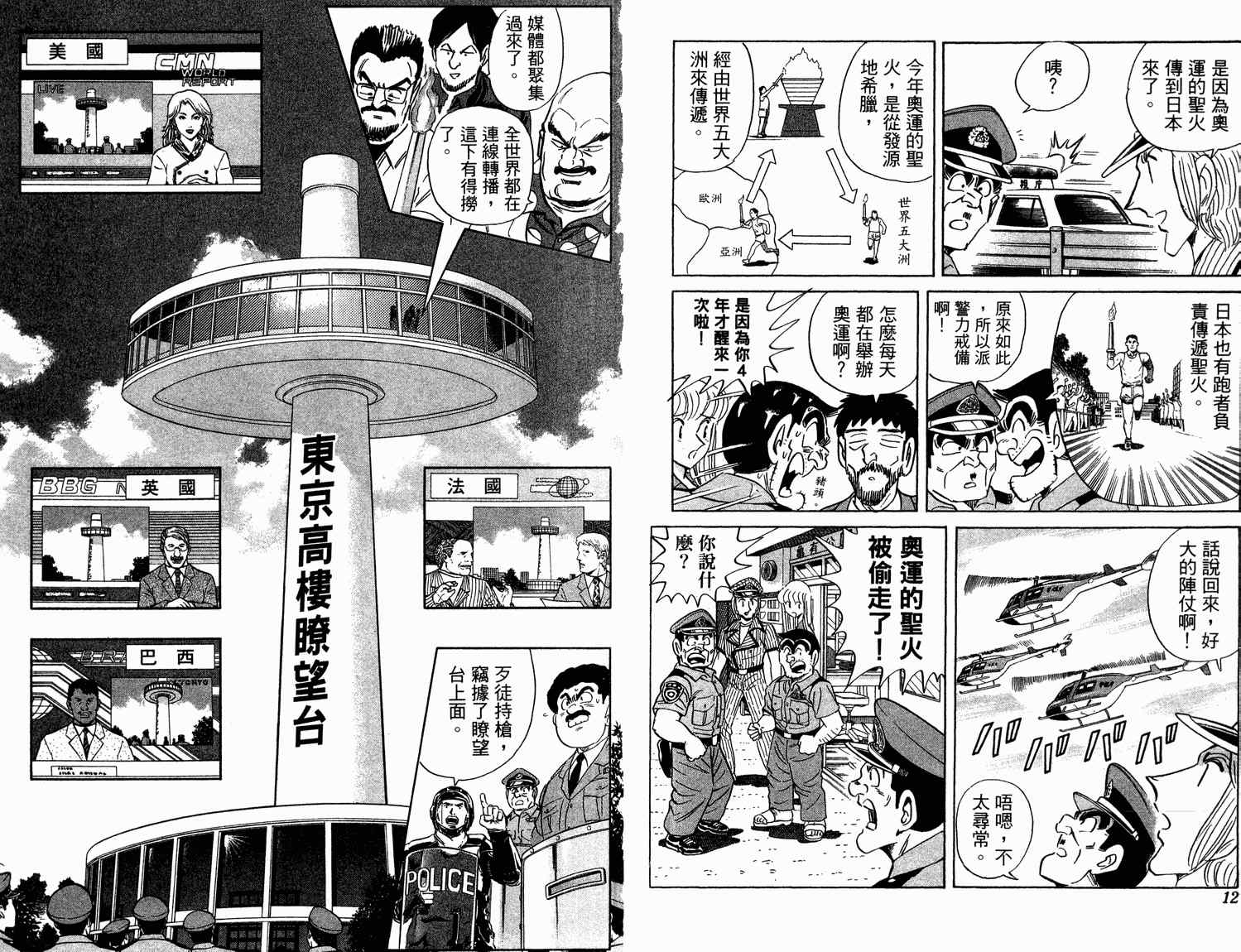 第 9 页