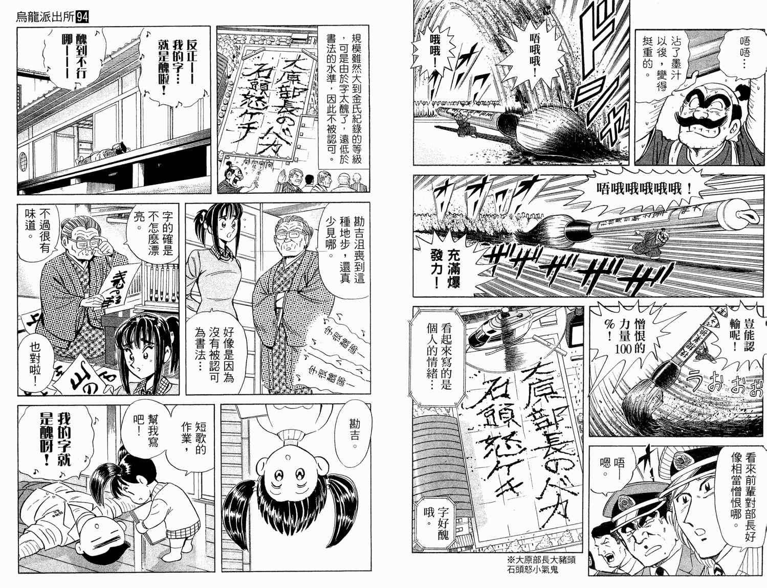 第 91 页