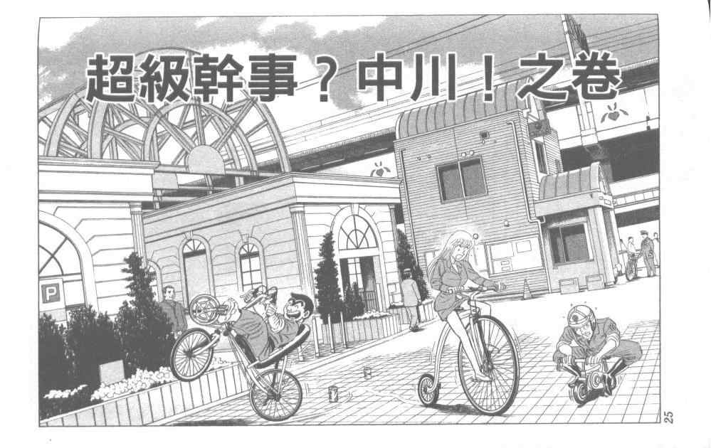 第 17 页