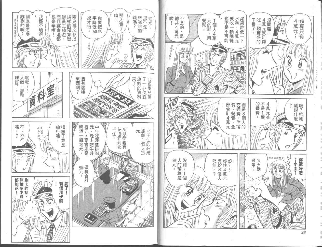第 19 页