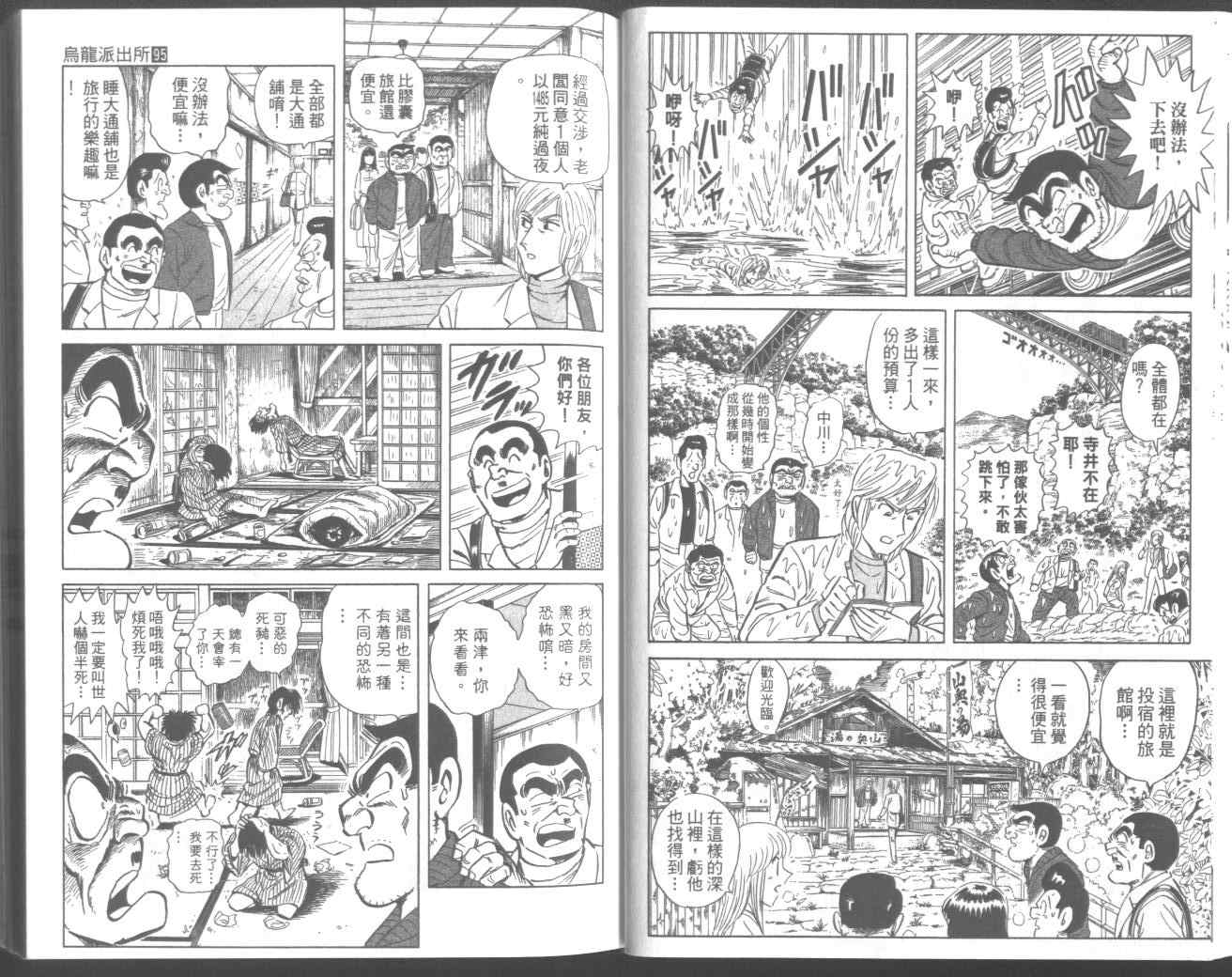 第 23 页