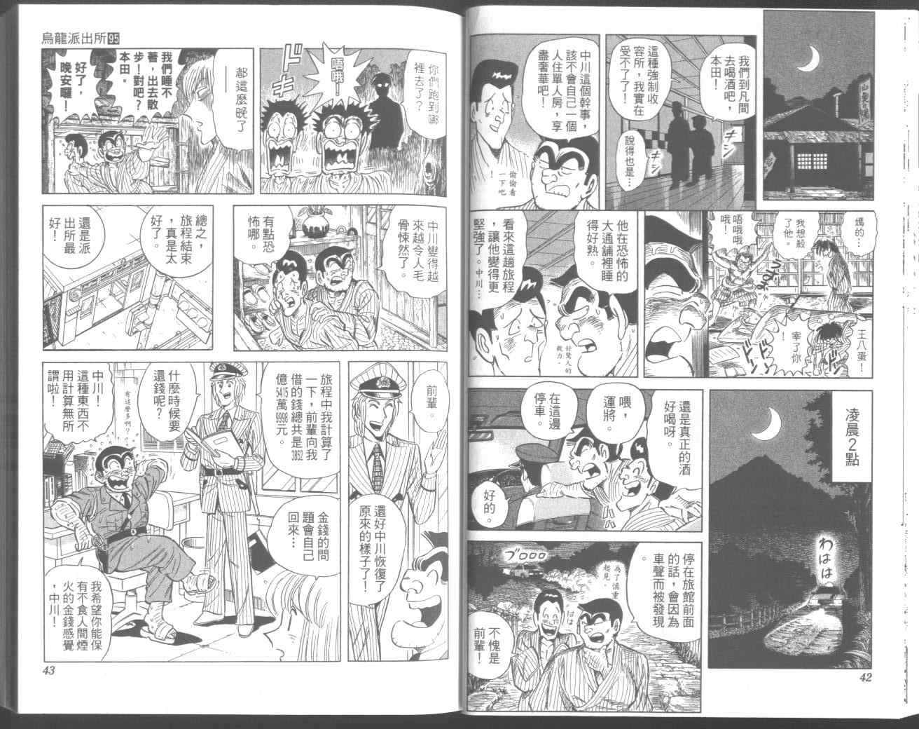 第 26 页