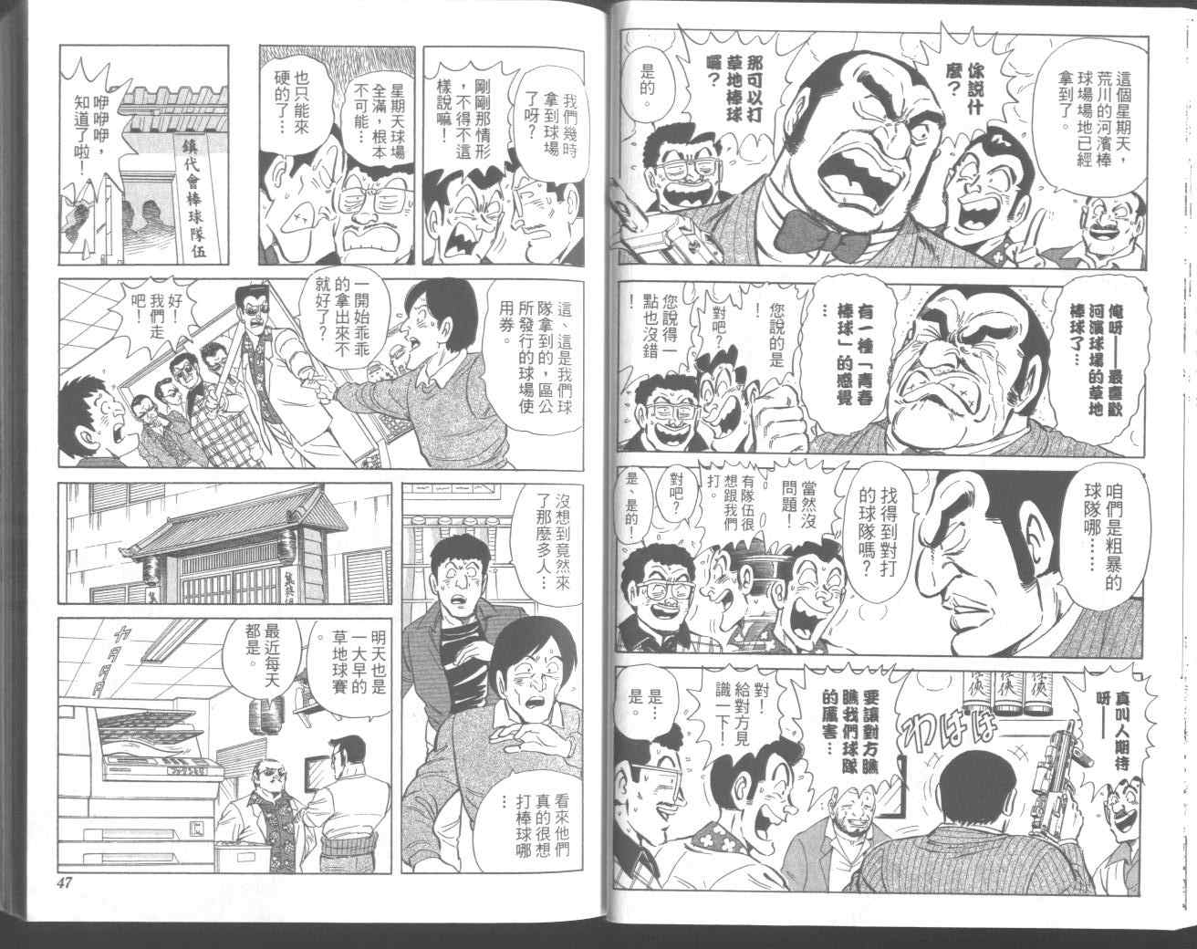 第 28 页