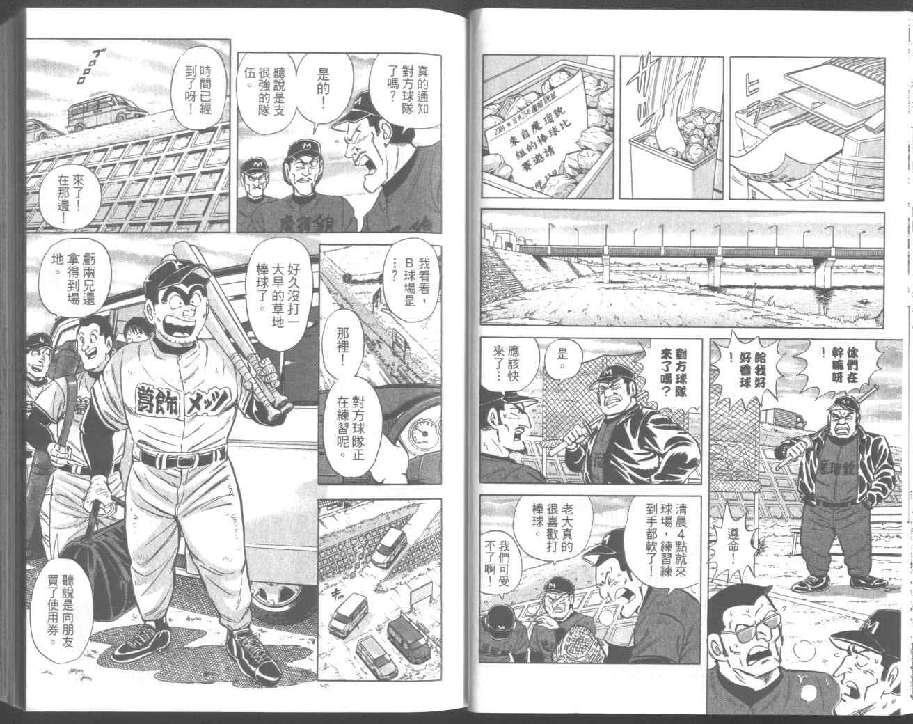 第 29 页