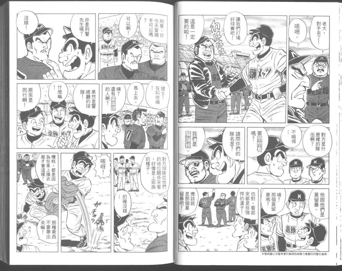 第 30 页