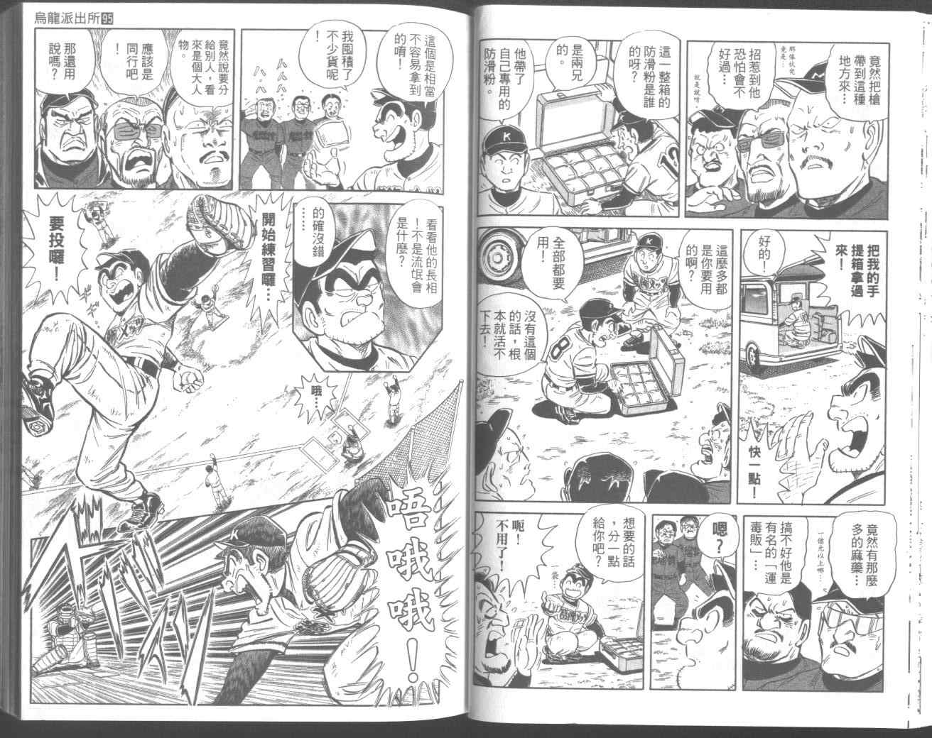 第 31 页