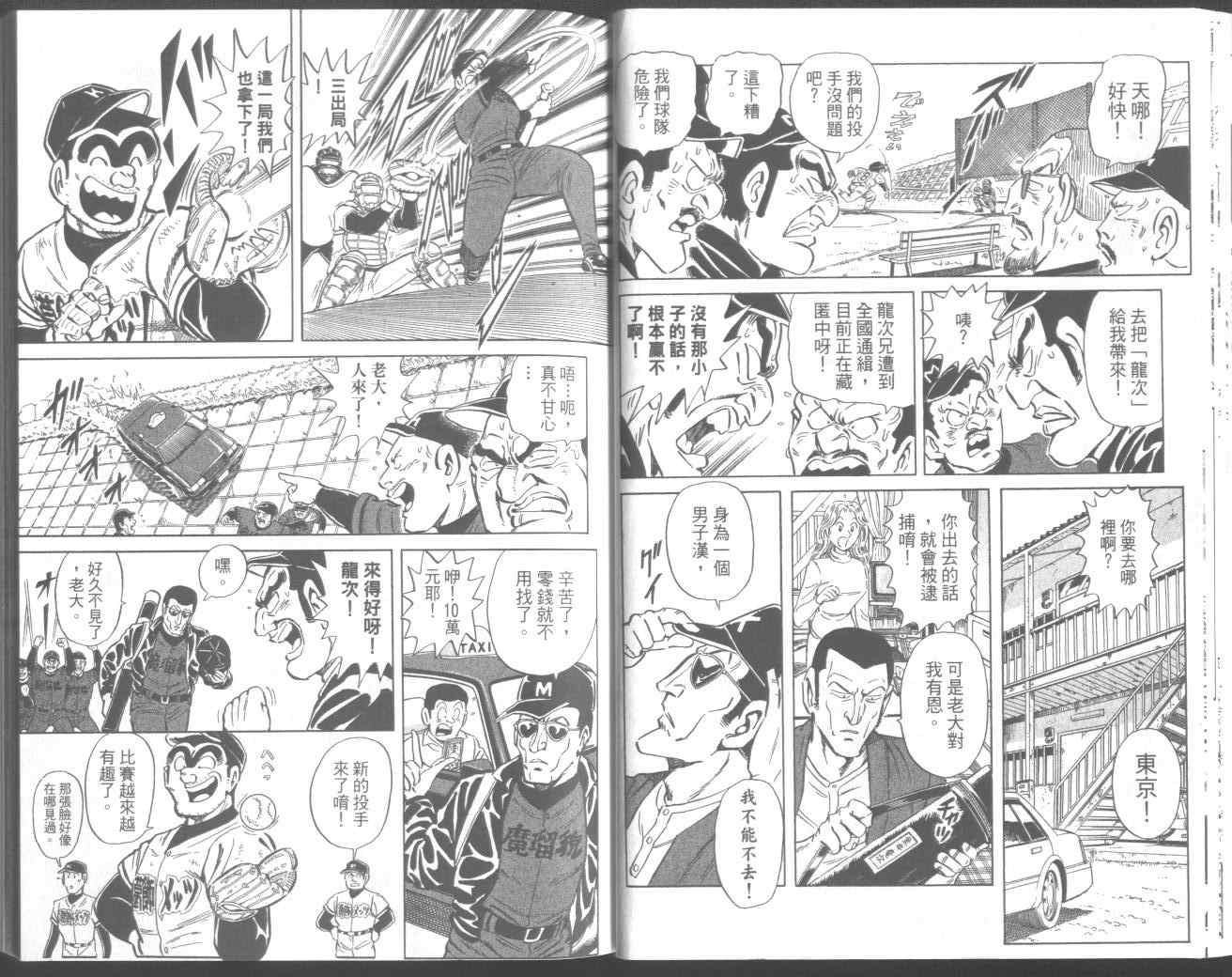 第 32 页