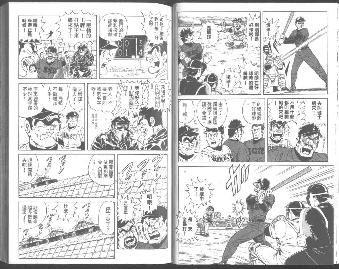 第 33 页