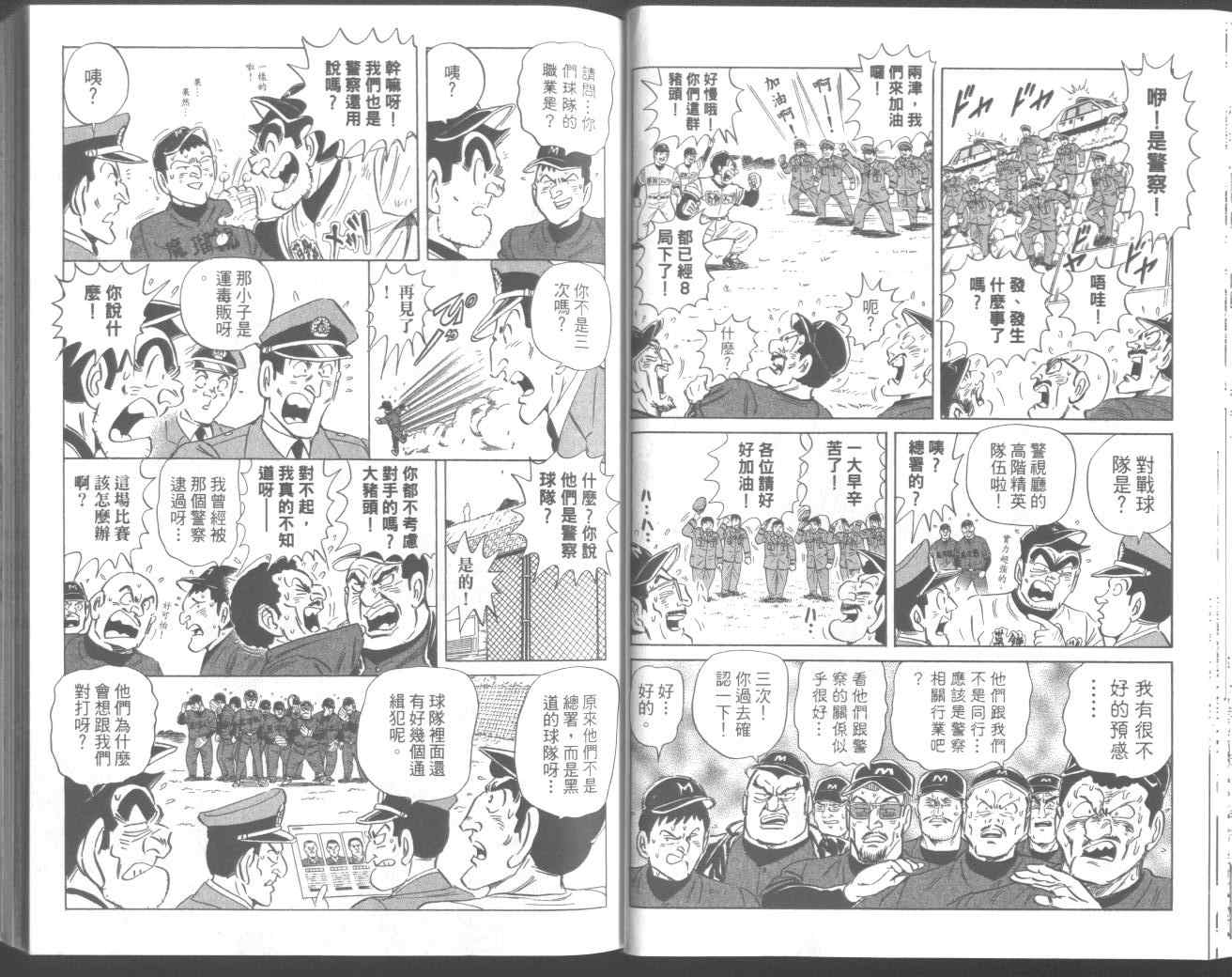 第 34 页