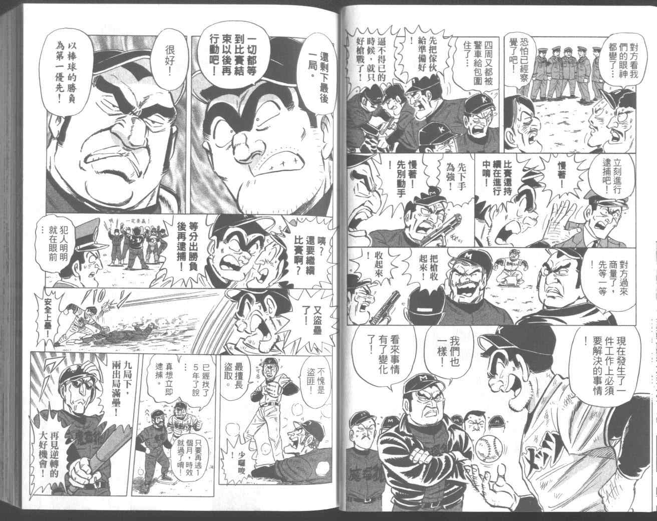 第 35 页