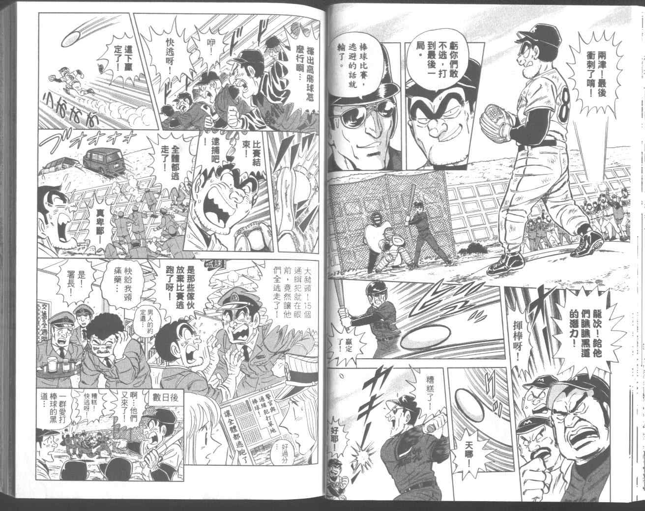 第 36 页